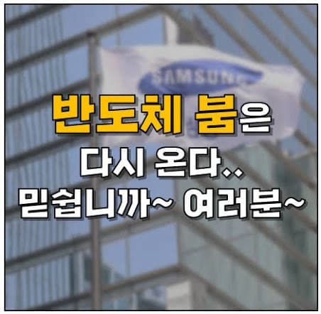 브로드컴 실적 어떻게 되려나... 첨부 이미지